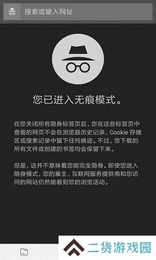 宙斯浏览器app