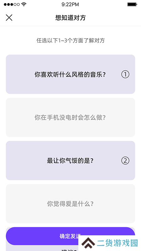 BenBen下载官方手机版