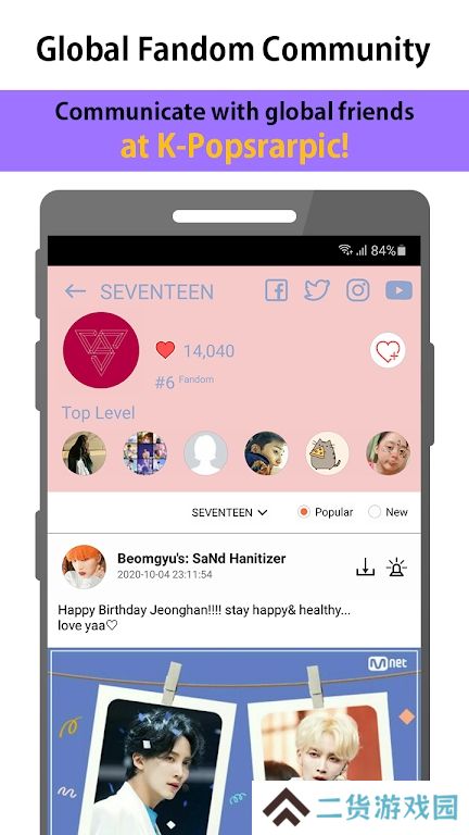 kpop starpic下载官方2023最新版