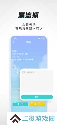 嗒伴官方手机app免费下载
