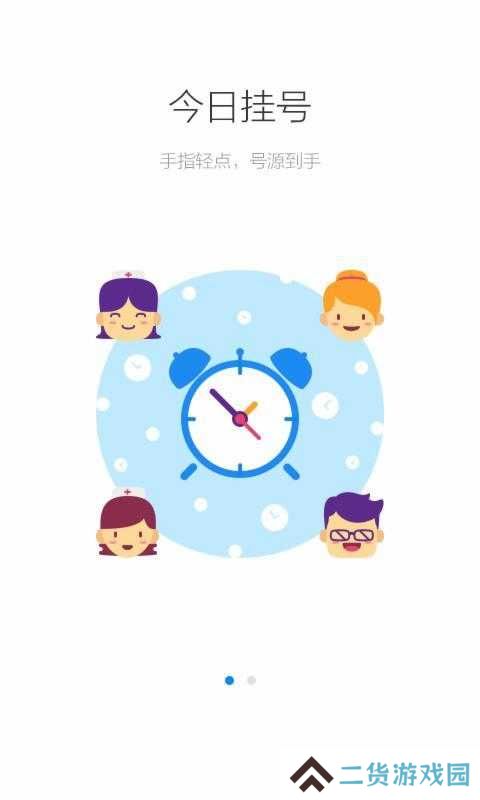 健康南京预约健康证