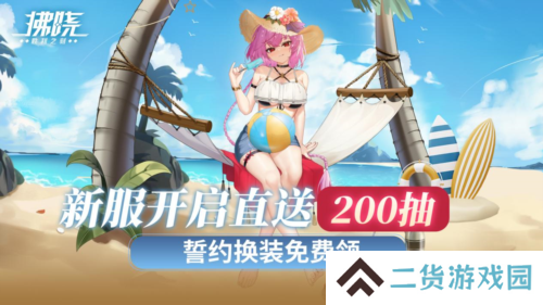 拂晓胜利之刻1