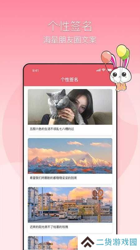 头像制作器手机版