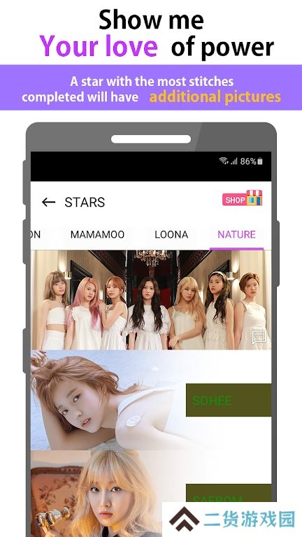 kpop starpic下载官方2023最新版