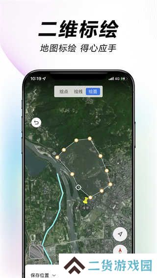 水经微图app