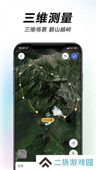 水经微图app