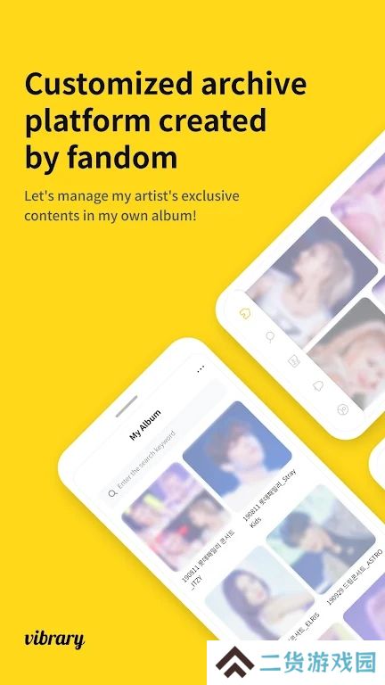Vibrary kpop安卓下载手机版