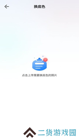 职业工装证件照app