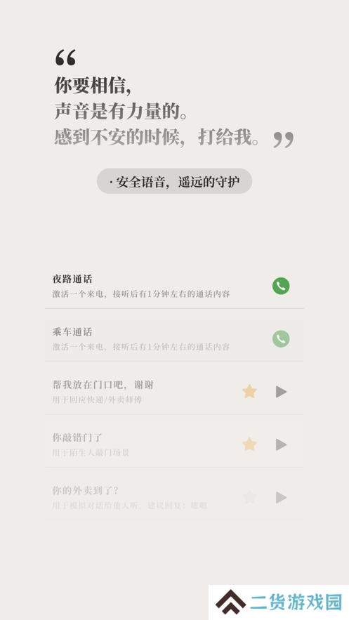 他app下载手机最新2023安卓版