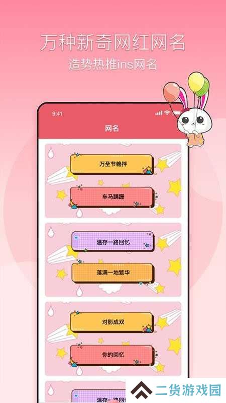 头像制作器手机版
