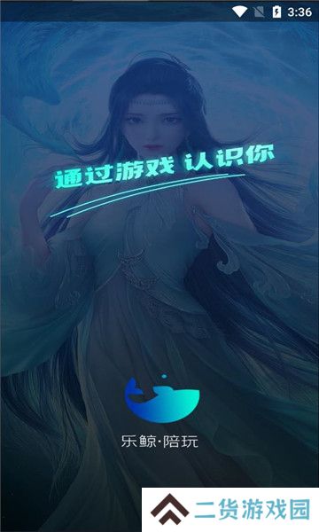 乐鲸软件官方下载2023安卓最新版
