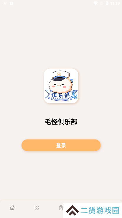 毛怪俱乐部移动版app最新版下载