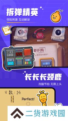 对玩最新版本(原太空狼人)