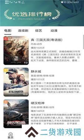 乐看视频app官方下载最新版2024