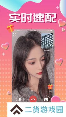 附近热聊app最新版下载