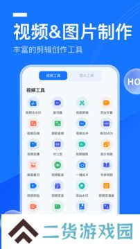 提词全能王解锁高级版