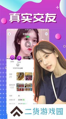 附近热聊app最新版下载