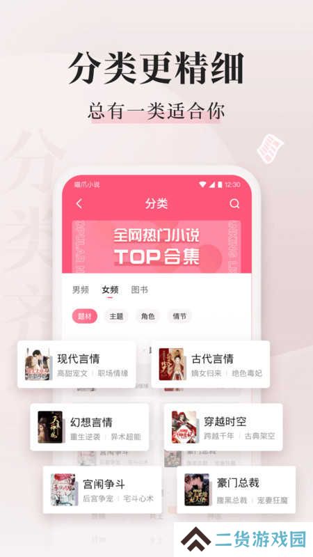 喵爪小说免费阅读全文