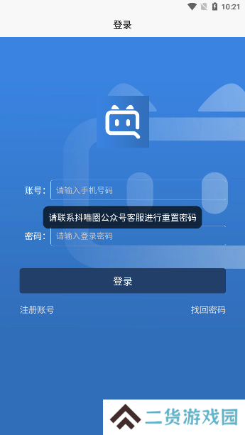 抖喵圈app官方版下载