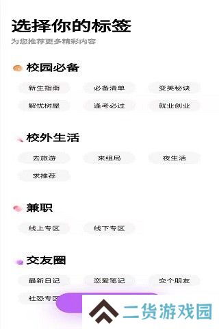 巧愿app官方下载2025最新版
