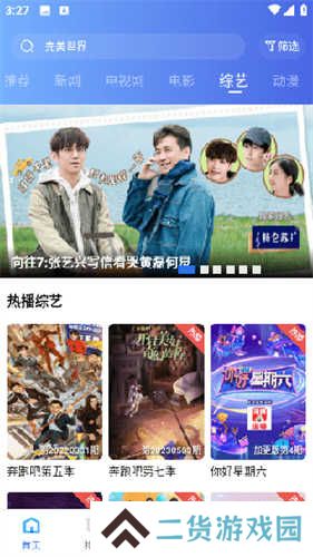 翡翠视频无广告