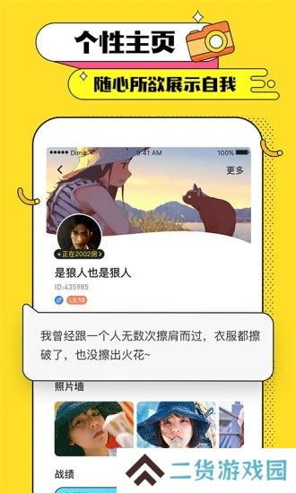 天黑俱乐部最新版本下载