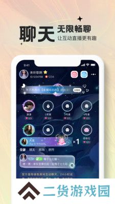 青蔓语音app下载官方版