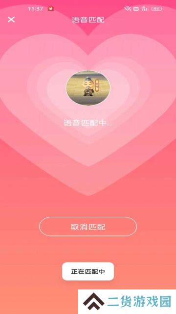 同城蜜伴社交平台下载