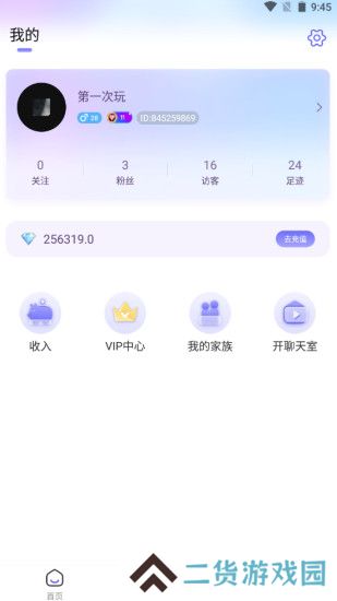 趣咪约玩app最新版下载安卓