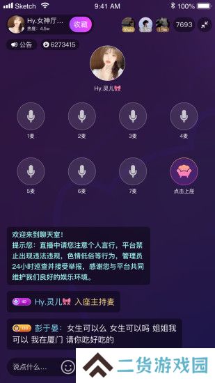 趣咪约玩app最新版下载安卓