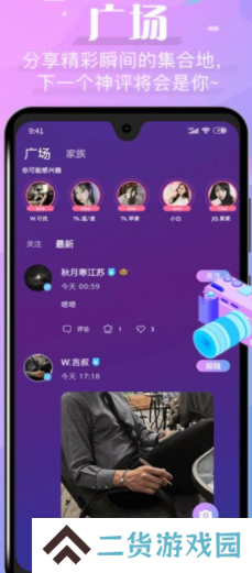 春风交友app官方下载