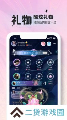 青蔓语音app下载官方版