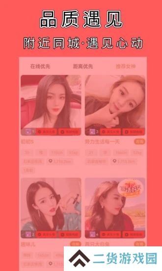 糖果甜心交友软件下载