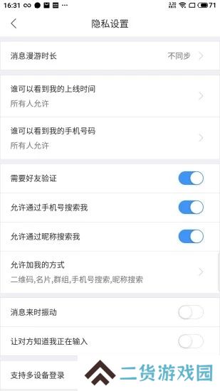 初点交友app官方下载