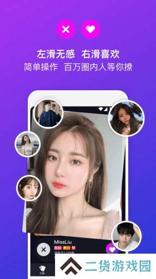 乐极园安卓版下载