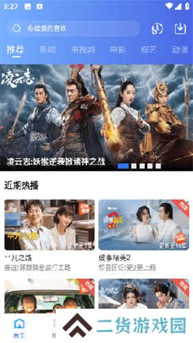 翡翠视频无广告