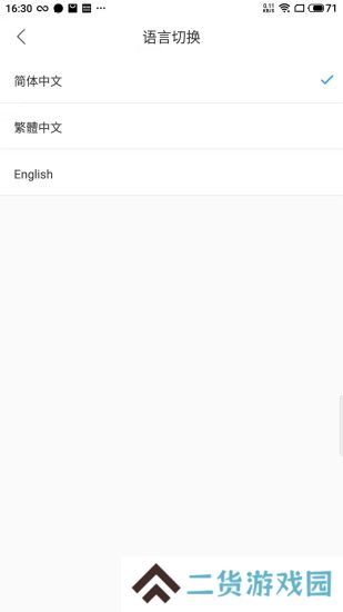 初点交友app官方下载