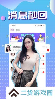 附近热聊app最新版下载
