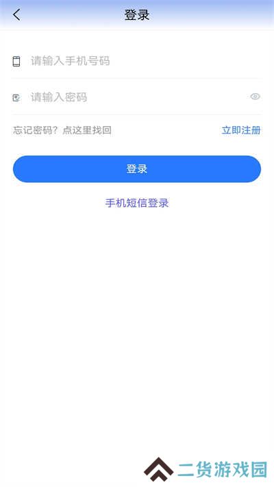 贵州医保app官方