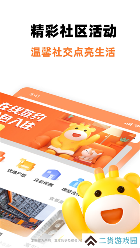 泊寓官网