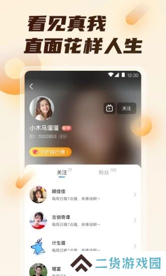 蝴蝶社区