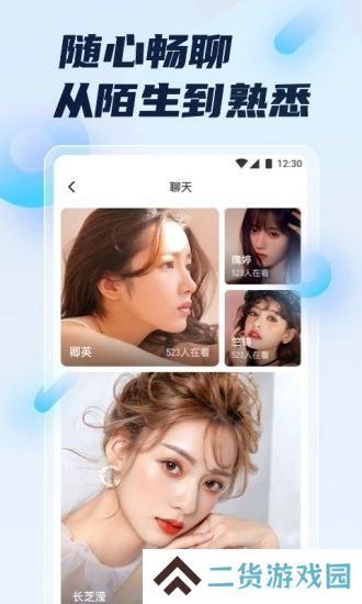 蝴蝶社区