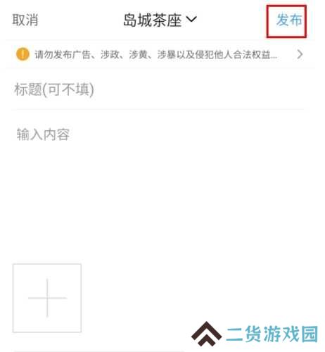 大舟山app软件指南6