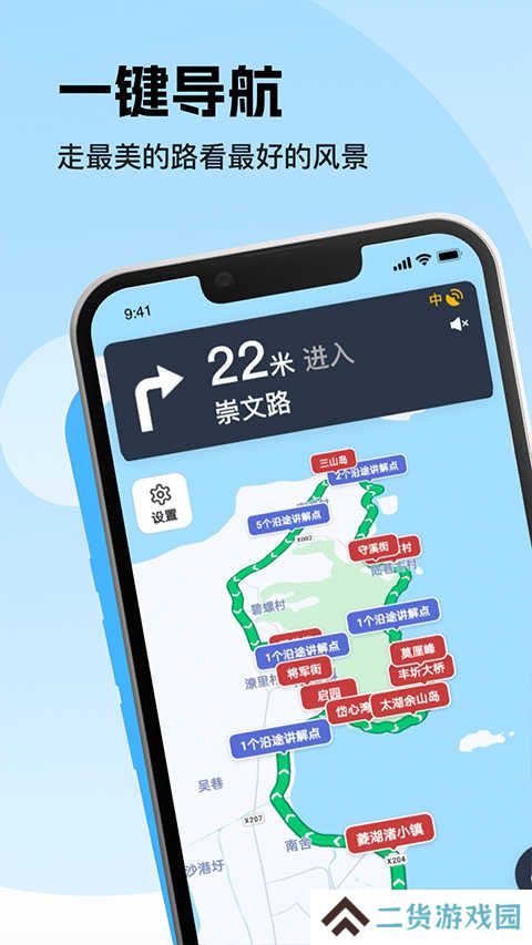 趣兜风官网