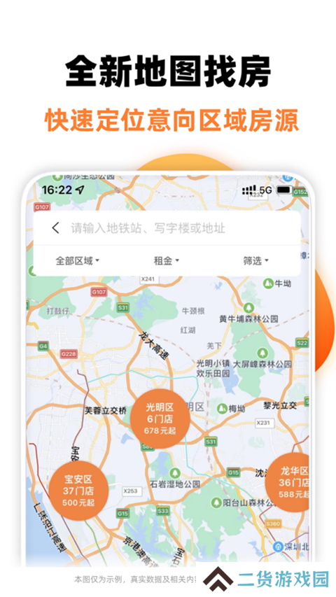 泊寓官网