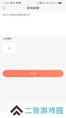 欢心聊交友软件下载