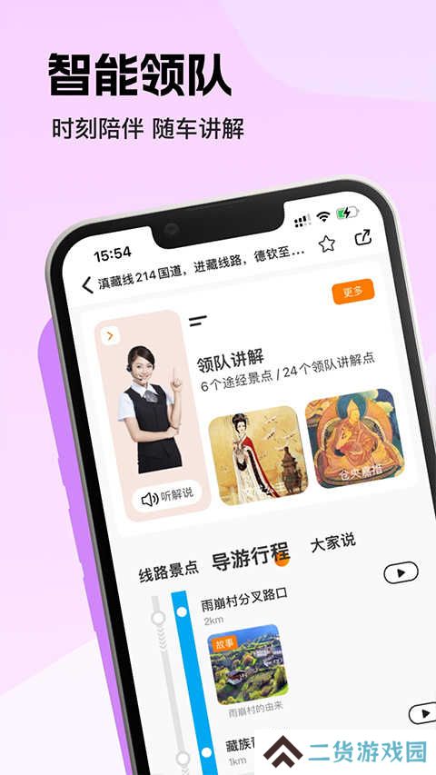 趣兜风官网
