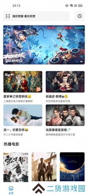 轻简视频去广告纯净版