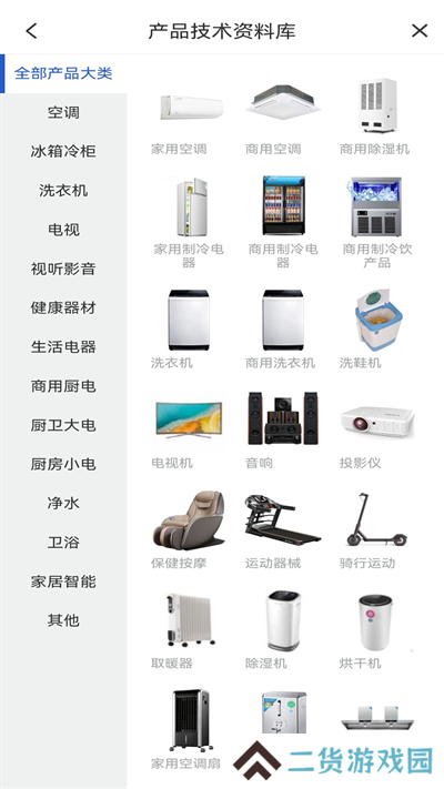 神州帮帮app