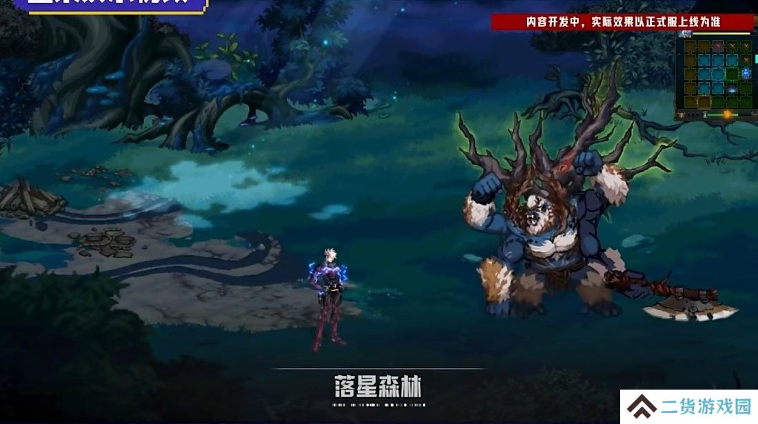 【爆料：国服1019】重泉说明会内容总结（重泉区域/新地下城/新装备/技能强化系统/AI打桩16